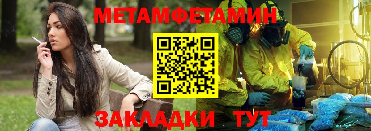 Амфетамин VHQ Верхний Уфалей