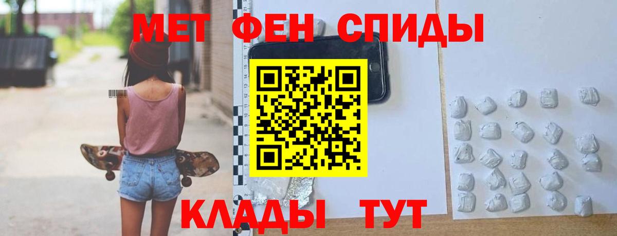 АМФ  Вход с VPN  Верхний Уфалей  АМФЕТАМИН Premium 