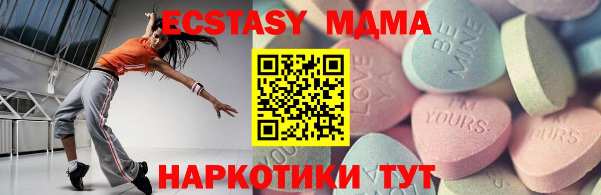 Верхний Уфалей  ЭКСТАЗИ  Вход с VPN  Экстази TESLA  ЭКСТАЗИ Punisher 