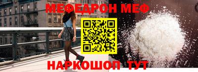 мет Канаш