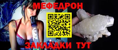 дурь Кандалакша