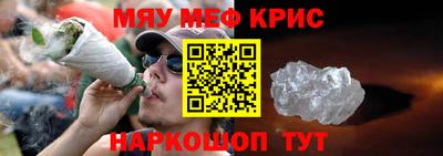 кокаин перу Камышлов