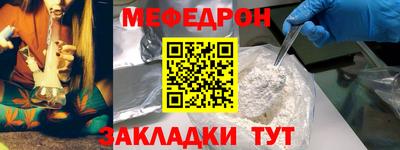дурь Кандалакша