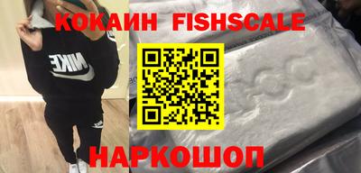 кокаин перу Камышлов