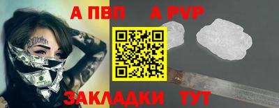 мет Канаш