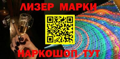 дурь Кандалакша