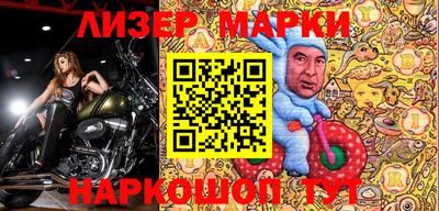дурь Кандалакша