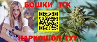 мет Канаш