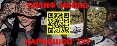 кокаин перу Камышлов