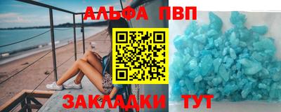 дурь Кандалакша
