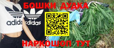 кокаин перу Камышлов