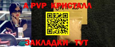 дурь Кандалакша