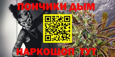 дурь Кандалакша