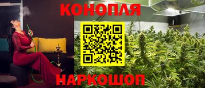 кокаин перу Камышлов