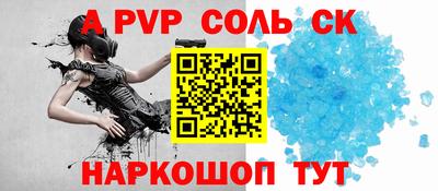 дурь Кандалакша