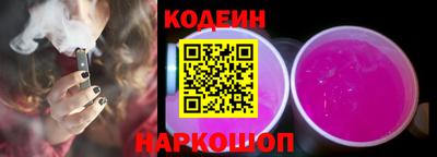 кокаин перу Камышлов