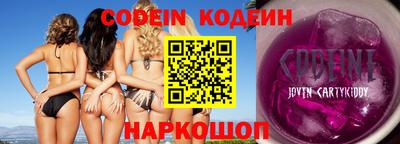 дурь Кандалакша