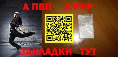 кокаин перу Камышлов