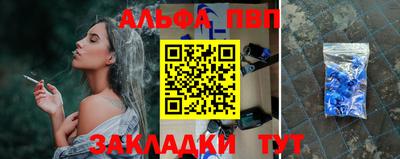 дурь Кандалакша