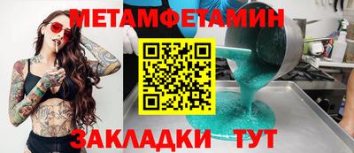 кокаин перу Камышлов