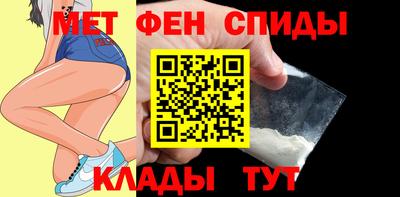 мет Канаш