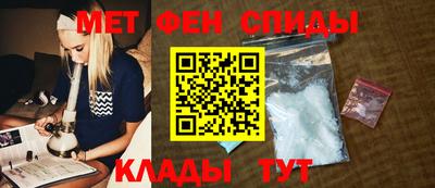 мет Канаш