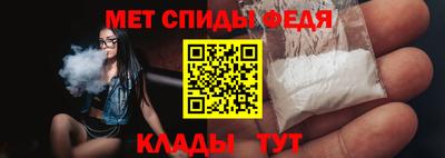 мет Канаш