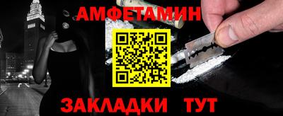 дурь Кандалакша