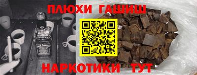 кокаин перу Камышлов