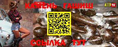 кокаин перу Камышлов