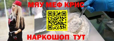 дурь Кандалакша