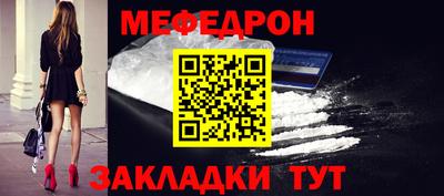 мет Канаш