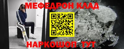 мет Канаш