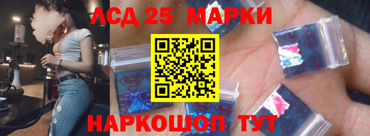 Верхний Уфалей  ЛСД экстази кислота  Вход с VPN 
