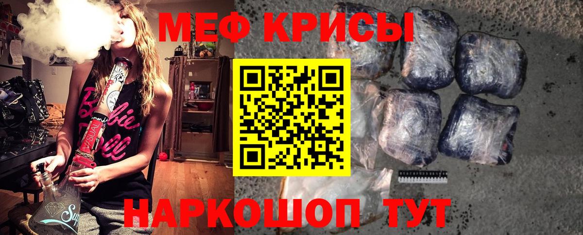 Меф  Верхний Уфалей