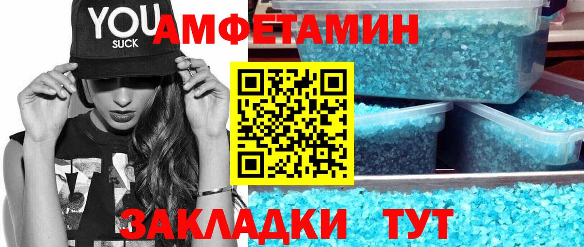 Верхний Уфалей  Метамфетамин мет  Вход с VPN 
