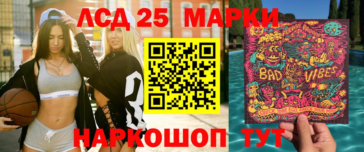 закладки  Марки NBOMe 1,8мг  Марки NBOMe  Вход с VPN  Верхний Уфалей  Марки NBOMe 1,8мг 
