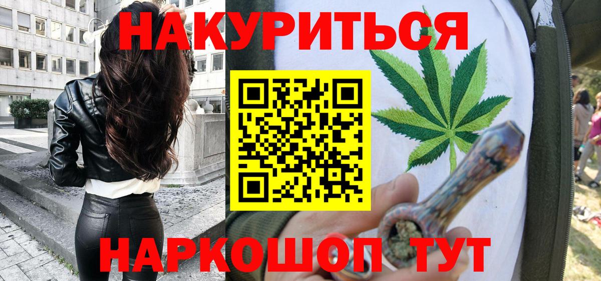Бошки Шишки индика  Вход с VPN  Бошки Шишки THC 21%  Верхний Уфалей  Бошки марихуана ГИДРОПОН 